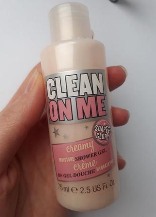 Крем для душа,новый