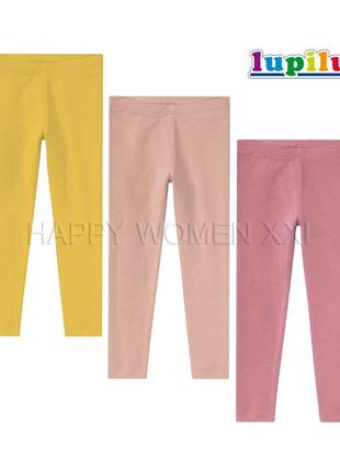 2-4 года набор лосин улица дом спорт легинсы хлопок штаны домашние пижамные штаники поддев гамаши