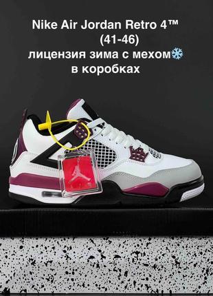 11861 nike air jordan 4 retro кросівки найк аір джордани мех зима кроссовки мужские