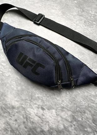 Сумка-бананка чоловіча, синя ufc, сумка нагрудна, поясна