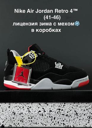 11857 nike air jordan 4 retro кроссовки найк аэр джорданы кроссовки кроссовки мех меха зима