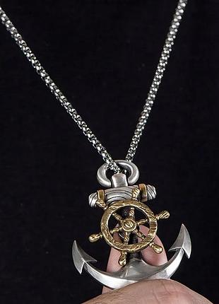 Кулон якір зі штурвалом на ланцюжку