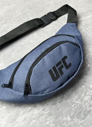 Сумка-бананка чоловіча синя ufc, сумка поясна, нагрудна юфс