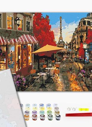 Премиум картина по номерам 40х50 на деревянном подрамнике "уличная жизнь парижа" pbs51385