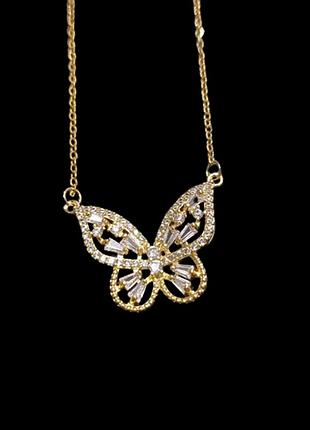 Намисто чарівних метеликів