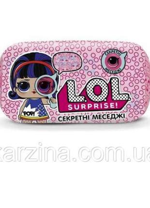 L.o.l. surprise under wraps series 4 eye spy лол капсула декодер 4 оригінал на українській мові