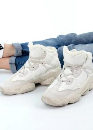 Зимові чоловічі кросівки adidas yeezy boost 500 mid winter white beige 40-41-42-442 фото