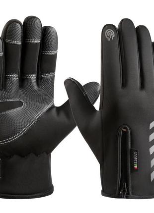 Сенсорні зимові непродувні рукавиці на флісі (windstopper)