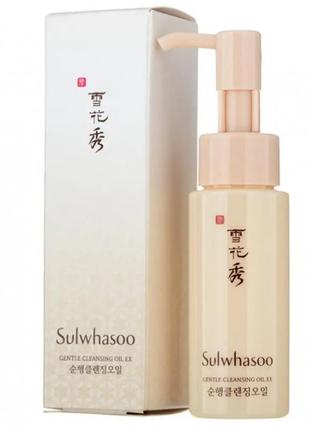 Гидрофильное масло sulwhasoo gentle cleansing oil 50 мл2 фото