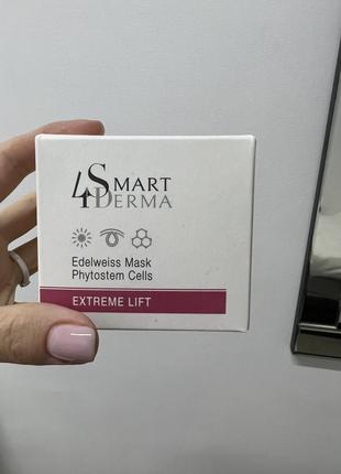 Омолаживающая маска эдельвейс smart4derma