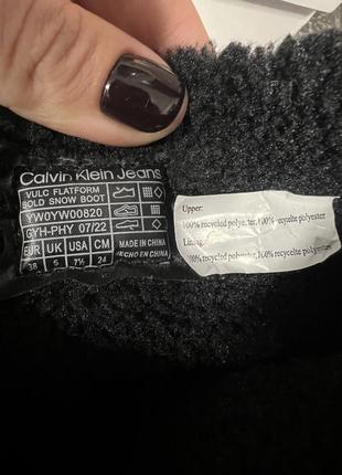 Дутики calvin klein