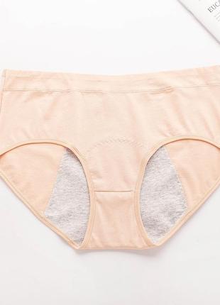 Трусики для менструацій. труси для критичних днів, труси для місячних