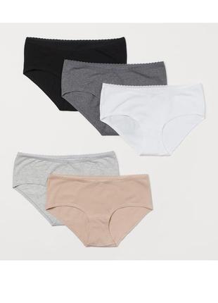 Трусики h&m для беременных -набор 5 шт
