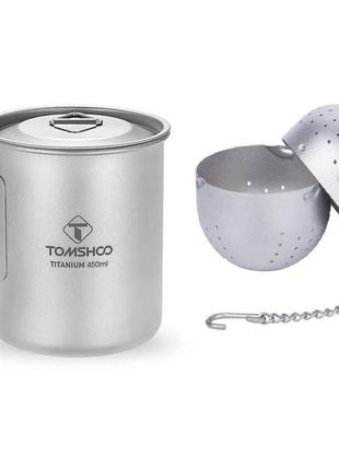 Чашка з фільтром для чаю 450ml з титану tomshoo titanium.