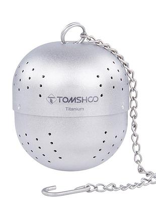 Фільтр для чаю титановий tomshoo titanium