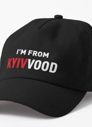 Кепка унисекс с патриотическим принтом i`m from kyivvood киев