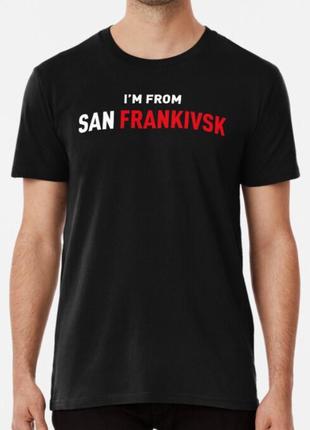 Мужская и женская патриотическая футболка с принтом i`m from san frankivsk ивано-франковск
