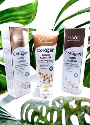 Пенка для умывания с коллагеном sadoer collagen anti-aging cleanser, 100 мл1 фото