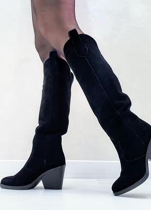 Замшевые демисезонные сапоги