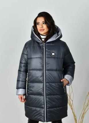Зимова курточка 52-66