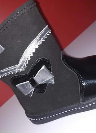 Ботинки еврозима