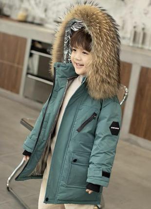 Теплі пухові куртки на хлопчиків