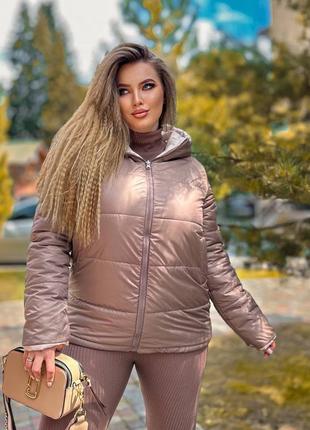 Куртка двохстороння