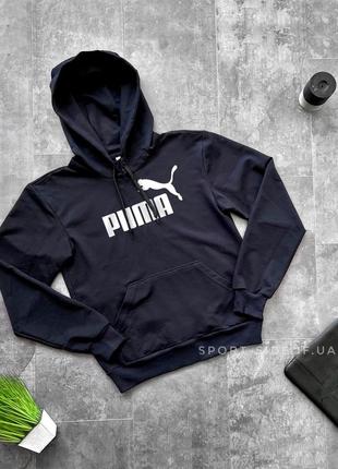 Мужская толстовка puma (пума) темно синий (большая эмблема) кенгуру худи