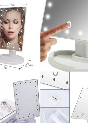 Дзеркало для макіяжу magic makeup mirror з led-підсвіткою9 фото