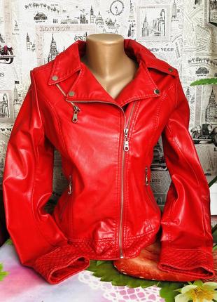 Красная куртка-косуха