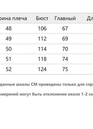 Футболка з довгим рукавом10 фото