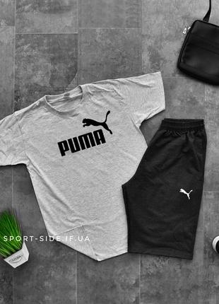 Летний комплект шорты и футболка puma (пума) (серая футболка , темно серые шорты с белым лого) большой логотип