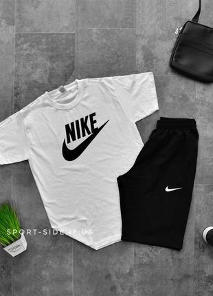 Літній комплект шорти і футболка nike (найк) (біла футболка , чорні шорти) великий логотип