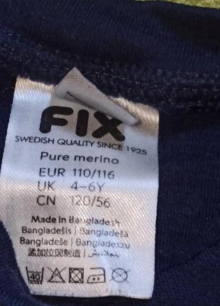 Fix термо белье шерсть мериноса