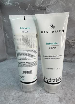 🤍	интенсивно увлажняющий крем intensive cream histomer ❕разлив❕3 фото