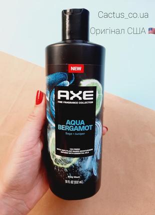 Натуральный гель для душа с эфирными маслами axe