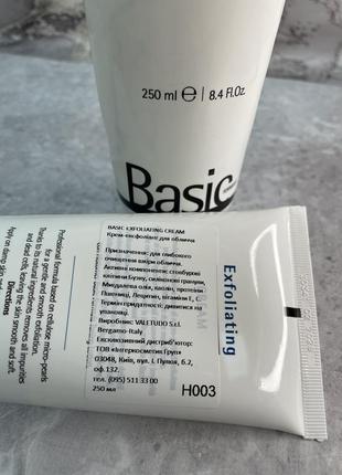 🤍	крем-ексфоліант для обличчя exfoliating cream - histomer ❕розлив❕5 фото