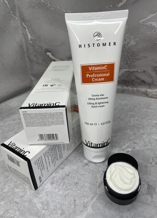 🤍финишный крем для лица vitamin c professional cream histomer ❕разлив❕3 фото