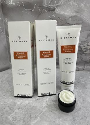 🤍финишный крем для лица vitamin c professional cream histomer ❕разлив❕2 фото