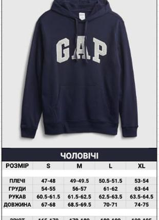 Худи gap мужская кофта s m l xl морская волна оригинал геп5 фото