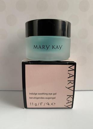 Успокаивающий гель для кожи вокруг глаз от mary kay