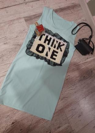 Женский сарафан