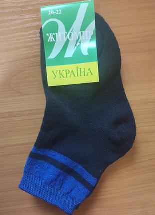 Високоякісні дитячі теплі шкарпетки, натуральні, бавовна