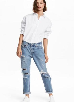 Джинси boyfriend рвані блакитні