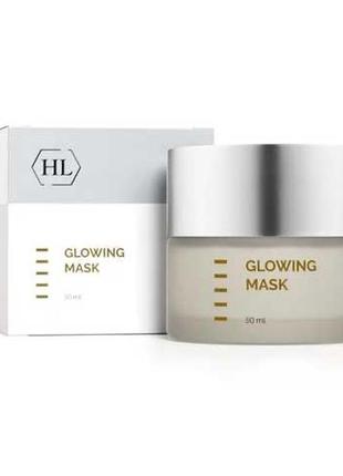🤍holy land маска для сияния кожи лица glowing mask