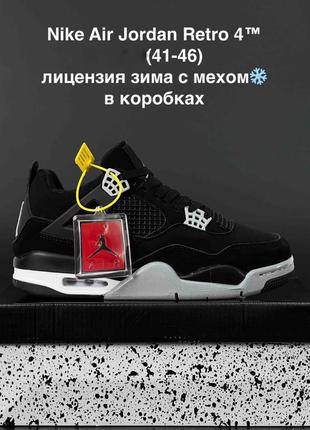 Кросівки чоловічі чорні найк аір джордан на хутрі зима nike air jordan 4 retro чорні з сірим