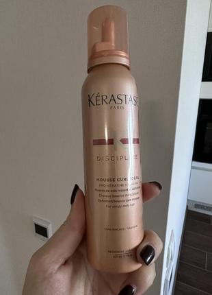 Kérastase discipline mousse curl idéal пінка для кудрявого волосся