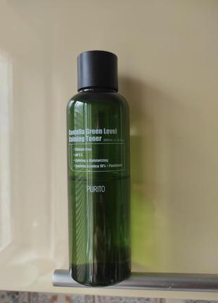 Renew propioguard complex peel solution