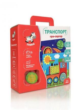 Гра-сортер "транспорт", vladi toys, zb2002-06