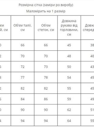 Вишиванка синя жоржина синя 116 122 128 134 140 146 152 14років  домоткане полотно5 фото